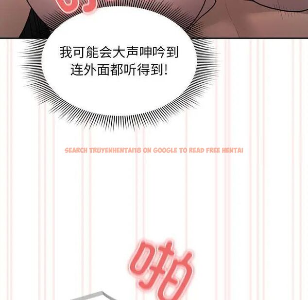 查看漫画疫情期間的家教生活 - 第105話 - www.tymanga.com中的1535319图片