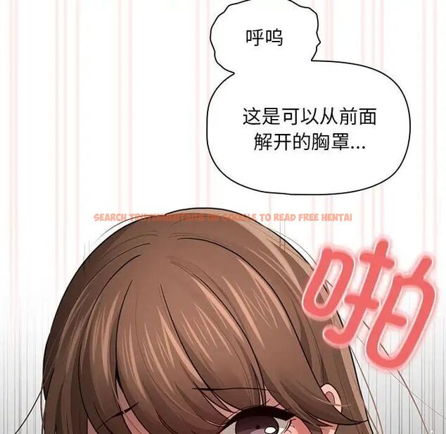 查看漫画疫情期間的家教生活 - 第105話 - www.tymanga.com中的1535323图片