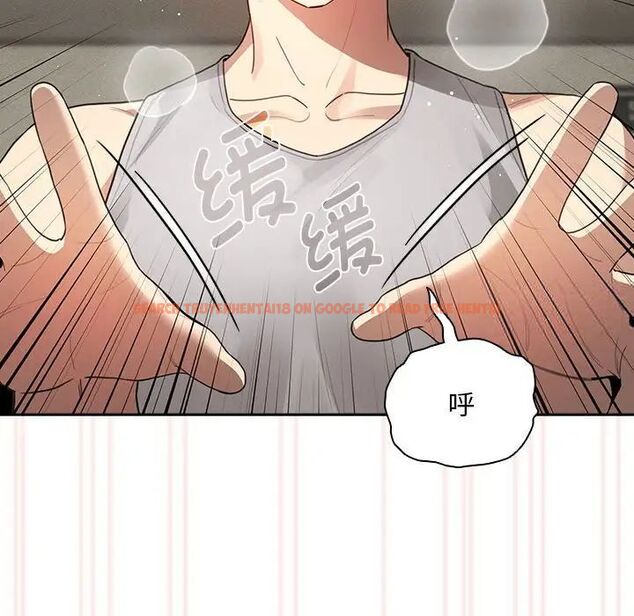 查看漫画疫情期間的家教生活 - 第105話 - www.tymanga.com中的1535329图片