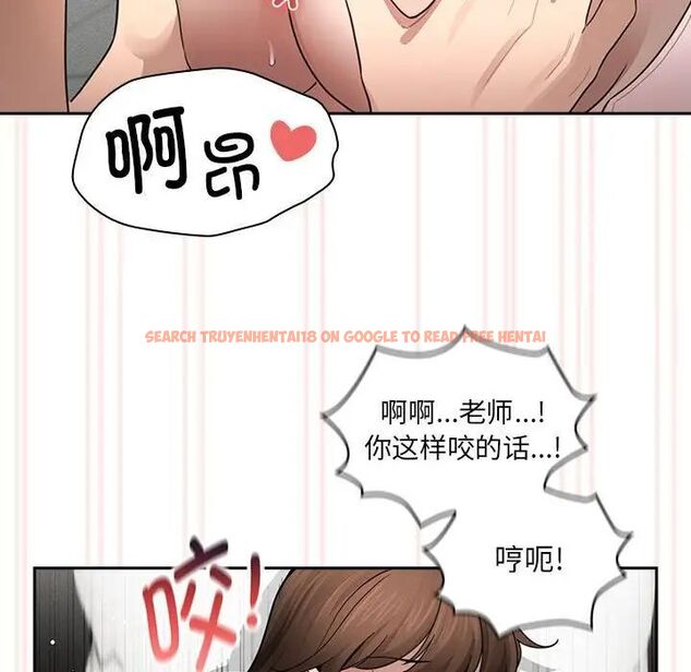 查看漫画疫情期間的家教生活 - 第105話 - www.tymanga.com中的1535335图片