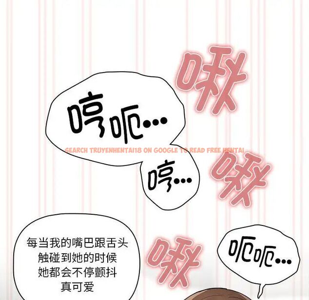 查看漫画疫情期間的家教生活 - 第105話 - www.tymanga.com中的1535337图片