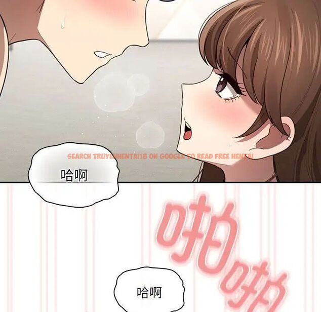 查看漫画疫情期間的家教生活 - 第105話 - www.tymanga.com中的1535342图片