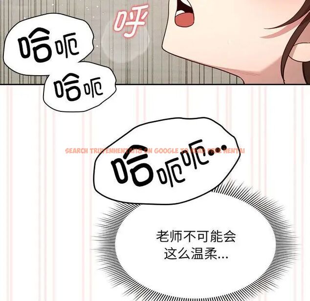 查看漫画疫情期間的家教生活 - 第105話 - www.tymanga.com中的1535346图片