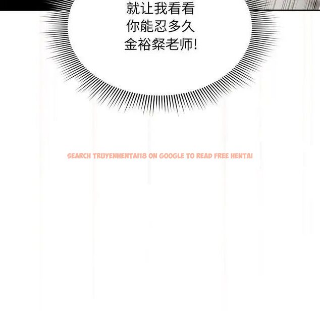 查看漫画疫情期間的家教生活 - 第105話 - www.tymanga.com中的1535353图片