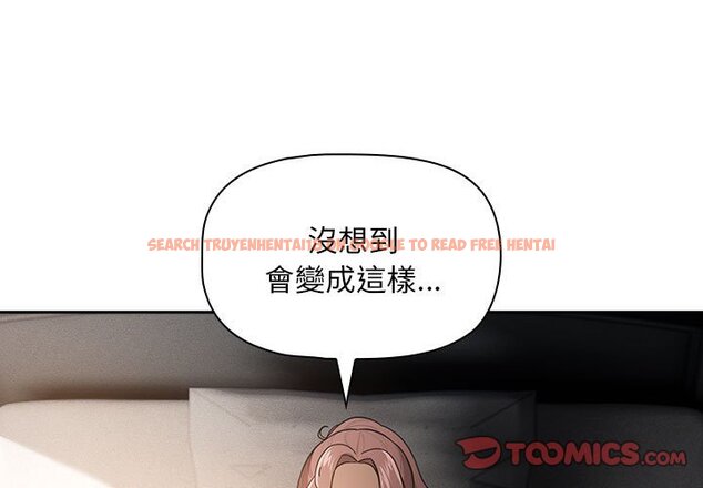 查看漫画疫情期間的家教生活 - 第106話 - www.tymanga.com中的1575682图片