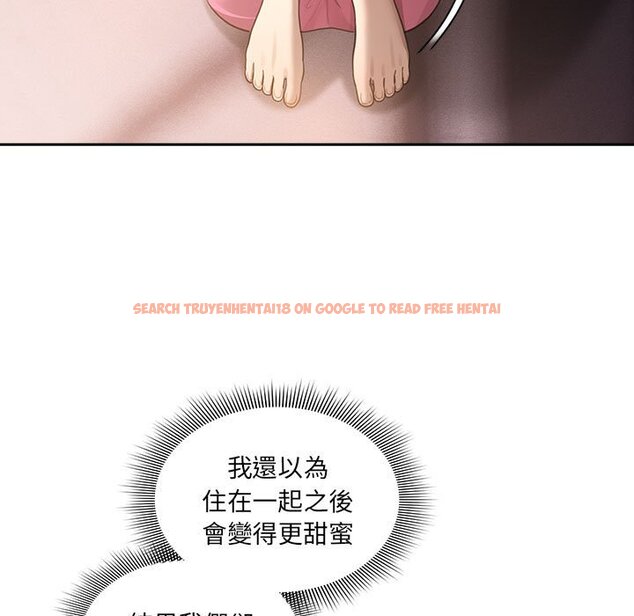 查看漫画疫情期間的家教生活 - 第106話 - www.tymanga.com中的1575684图片