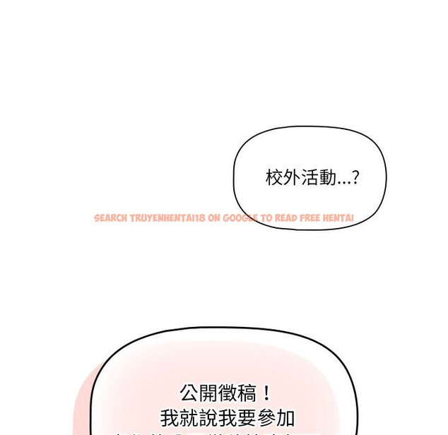 查看漫画疫情期間的家教生活 - 第106話 - www.tymanga.com中的1575690图片