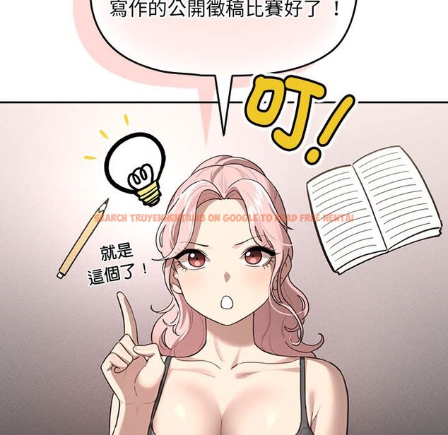 查看漫画疫情期間的家教生活 - 第106話 - www.tymanga.com中的1575691图片