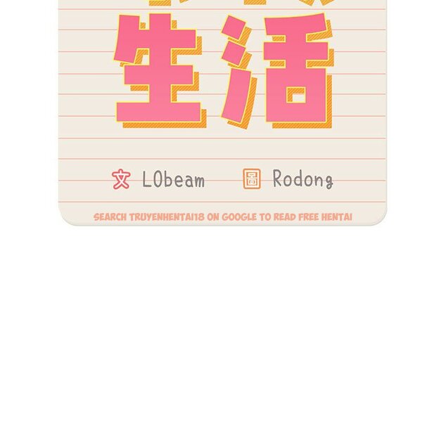 查看漫画疫情期間的家教生活 - 第106話 - www.tymanga.com中的1575696图片