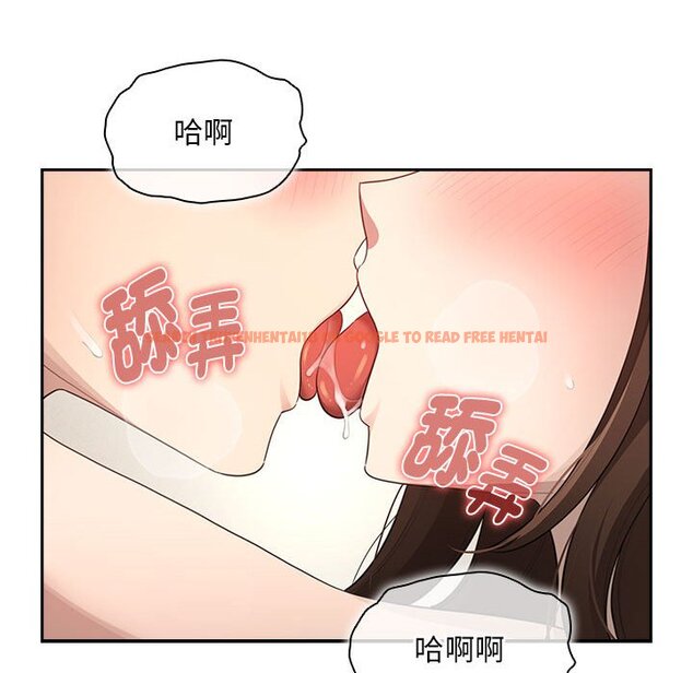 查看漫画疫情期間的家教生活 - 第106話 - www.tymanga.com中的1575698图片