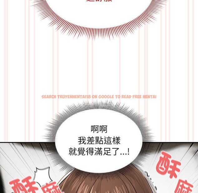 查看漫画疫情期間的家教生活 - 第106話 - www.tymanga.com中的1575710图片