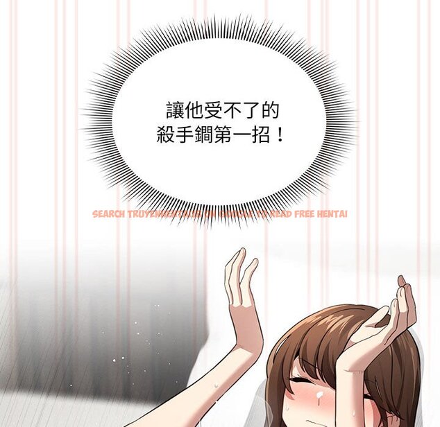 查看漫画疫情期間的家教生活 - 第106話 - www.tymanga.com中的1575714图片