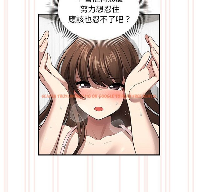 查看漫画疫情期間的家教生活 - 第106話 - www.tymanga.com中的1575717图片