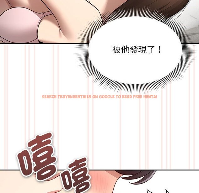 查看漫画疫情期間的家教生活 - 第106話 - www.tymanga.com中的1575719图片