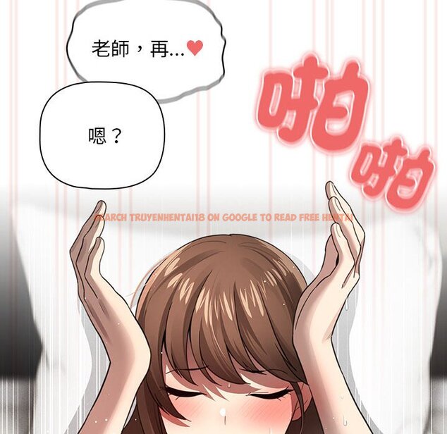 查看漫画疫情期間的家教生活 - 第106話 - www.tymanga.com中的1575722图片