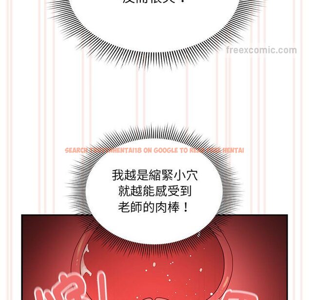 查看漫画疫情期間的家教生活 - 第106話 - www.tymanga.com中的1575725图片