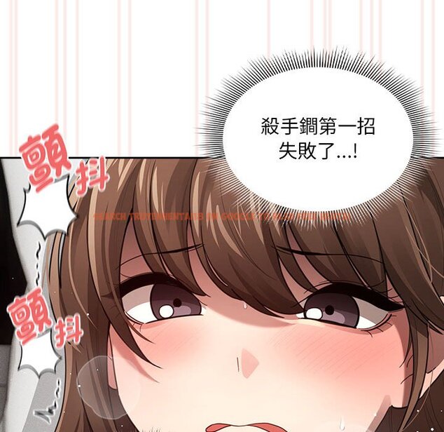 查看漫画疫情期間的家教生活 - 第106話 - www.tymanga.com中的1575727图片