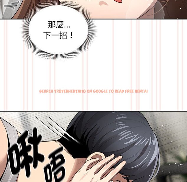 查看漫画疫情期間的家教生活 - 第106話 - www.tymanga.com中的1575728图片