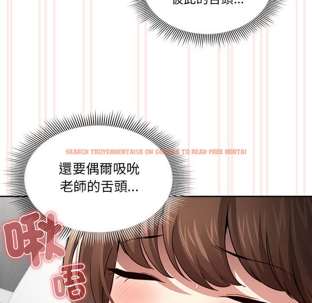 查看漫画疫情期間的家教生活 - 第106話 - www.tymanga.com中的1575734图片