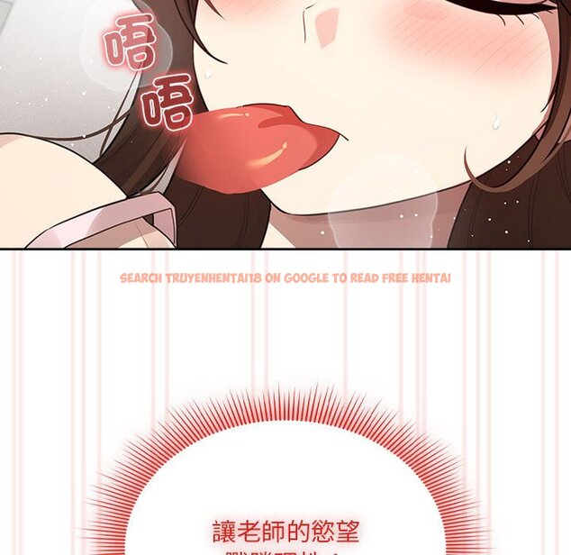 查看漫画疫情期間的家教生活 - 第106話 - www.tymanga.com中的1575735图片