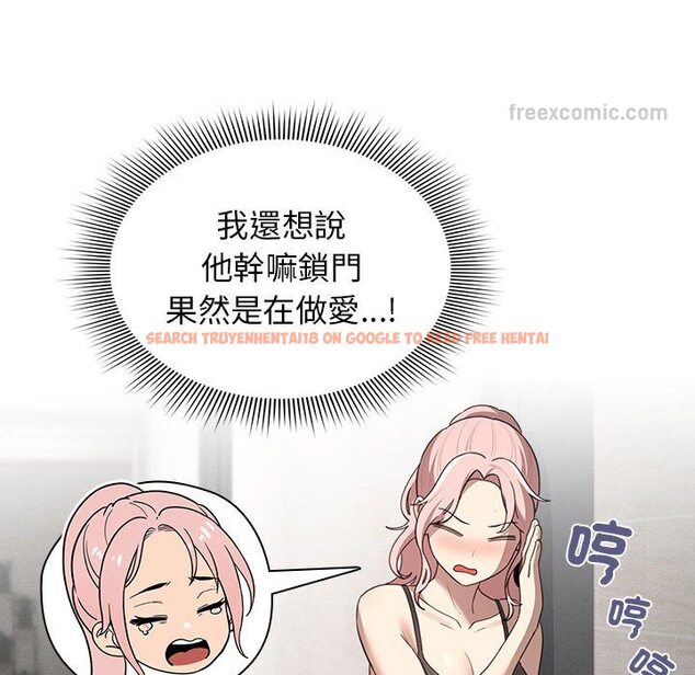 查看漫画疫情期間的家教生活 - 第106話 - www.tymanga.com中的1575743图片