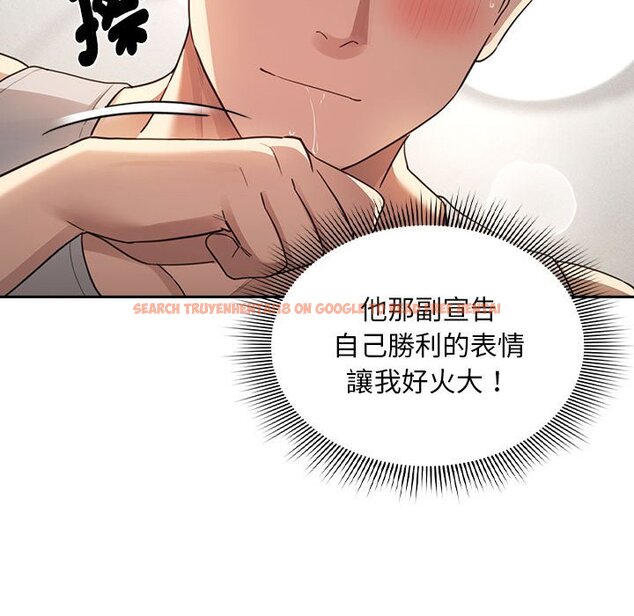 查看漫画疫情期間的家教生活 - 第106話 - www.tymanga.com中的1575746图片