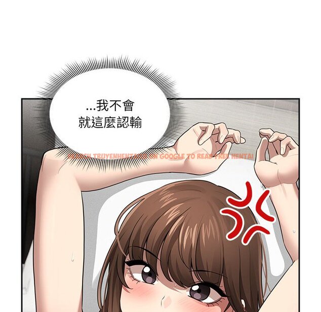 查看漫画疫情期間的家教生活 - 第106話 - www.tymanga.com中的1575747图片