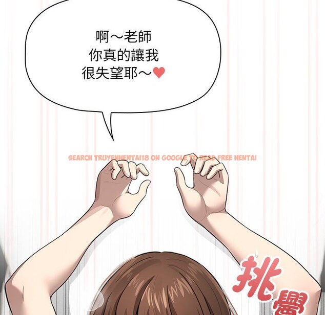 查看漫画疫情期間的家教生活 - 第106話 - www.tymanga.com中的1575751图片