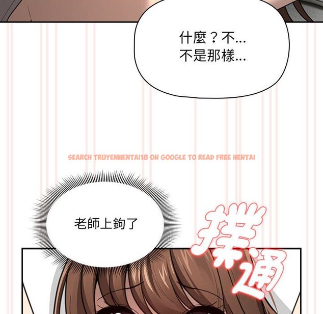 查看漫画疫情期間的家教生活 - 第106話 - www.tymanga.com中的1575757图片