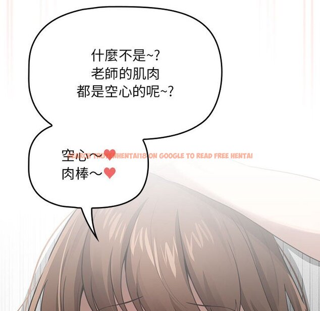 查看漫画疫情期間的家教生活 - 第106話 - www.tymanga.com中的1575759图片