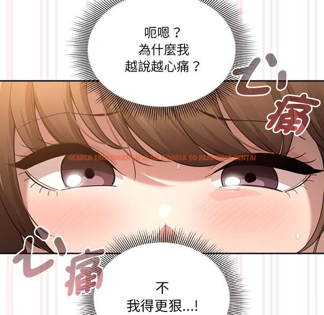 查看漫画疫情期間的家教生活 - 第106話 - www.tymanga.com中的1575764图片
