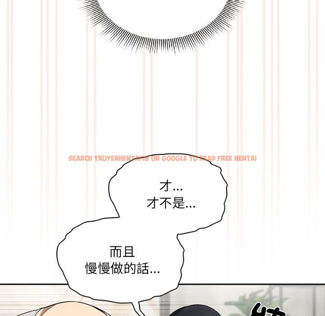 查看漫画疫情期間的家教生活 - 第106話 - www.tymanga.com中的1575765图片