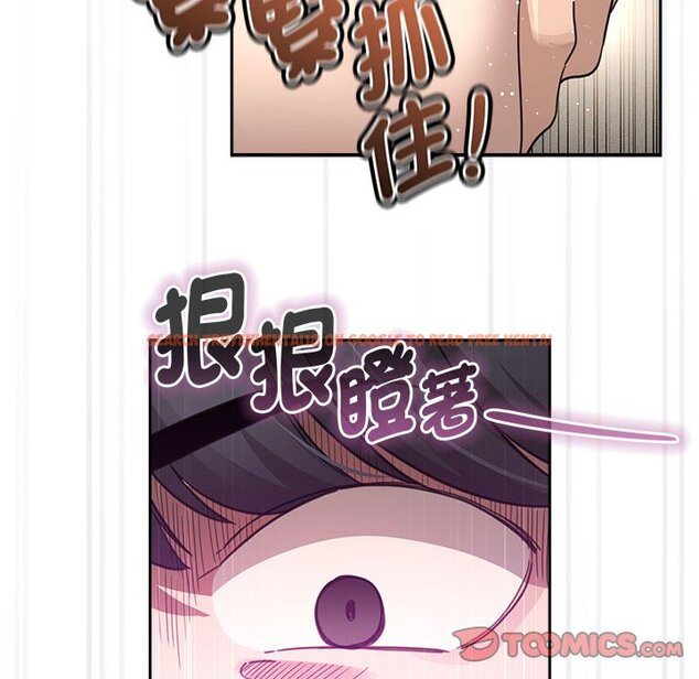 查看漫画疫情期間的家教生活 - 第106話 - www.tymanga.com中的1575784图片