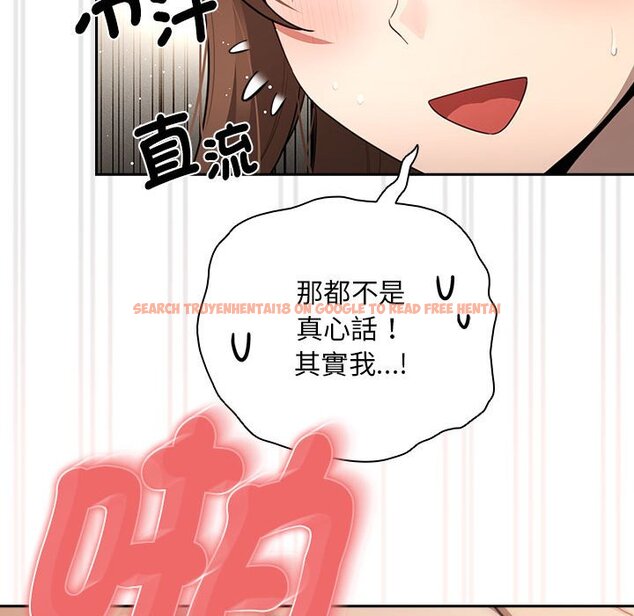 查看漫画疫情期間的家教生活 - 第106話 - www.tymanga.com中的1575787图片