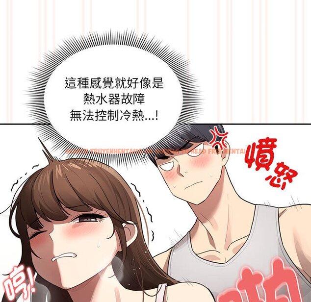 查看漫画疫情期間的家教生活 - 第106話 - www.tymanga.com中的1575803图片