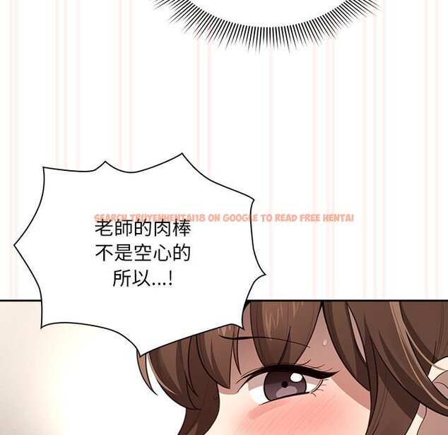 查看漫画疫情期間的家教生活 - 第106話 - www.tymanga.com中的1575805图片