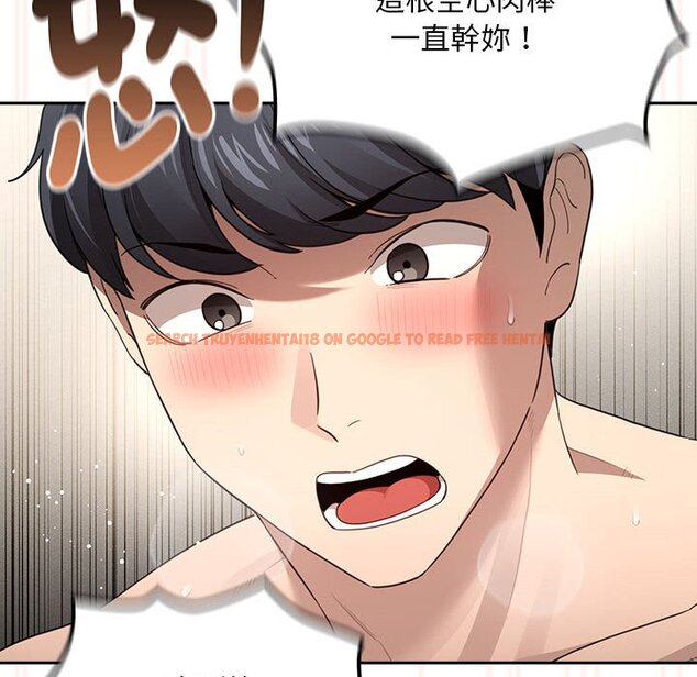 查看漫画疫情期間的家教生活 - 第106話 - www.tymanga.com中的1575807图片