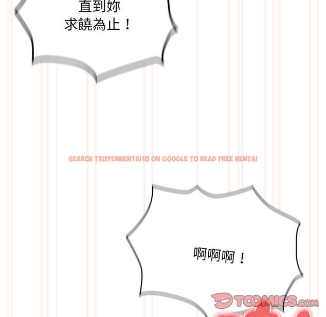 查看漫画疫情期間的家教生活 - 第106話 - www.tymanga.com中的1575808图片