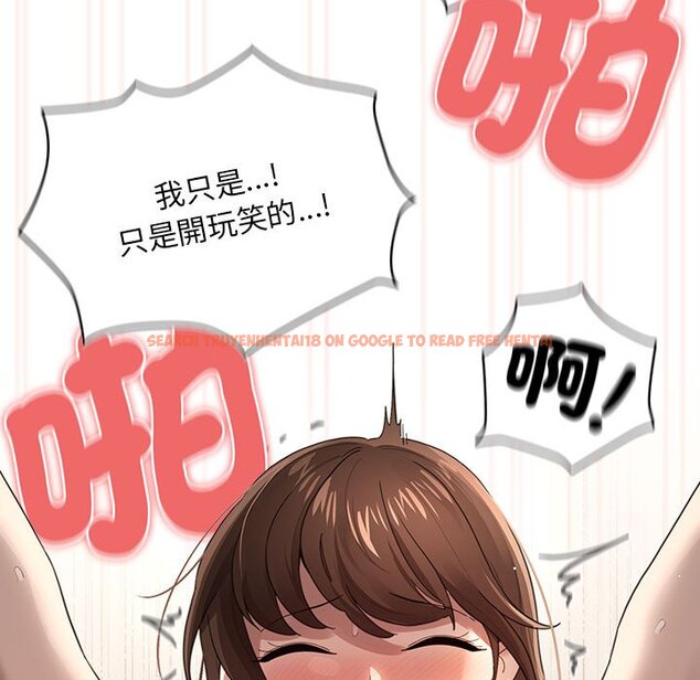 查看漫画疫情期間的家教生活 - 第106話 - www.tymanga.com中的1575809图片