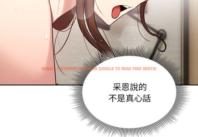 查看漫画疫情期間的家教生活 - 第107話 - www.tymanga.com中的1575815图片