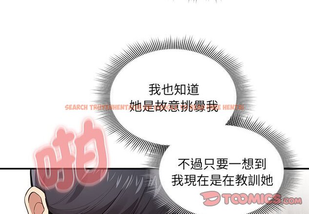 查看漫画疫情期間的家教生活 - 第107話 - www.tymanga.com中的1575816图片