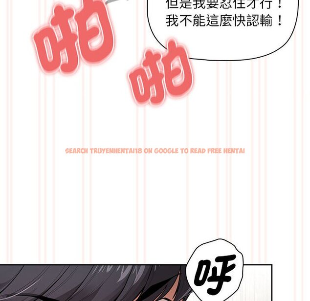 查看漫画疫情期間的家教生活 - 第107話 - www.tymanga.com中的1575831图片