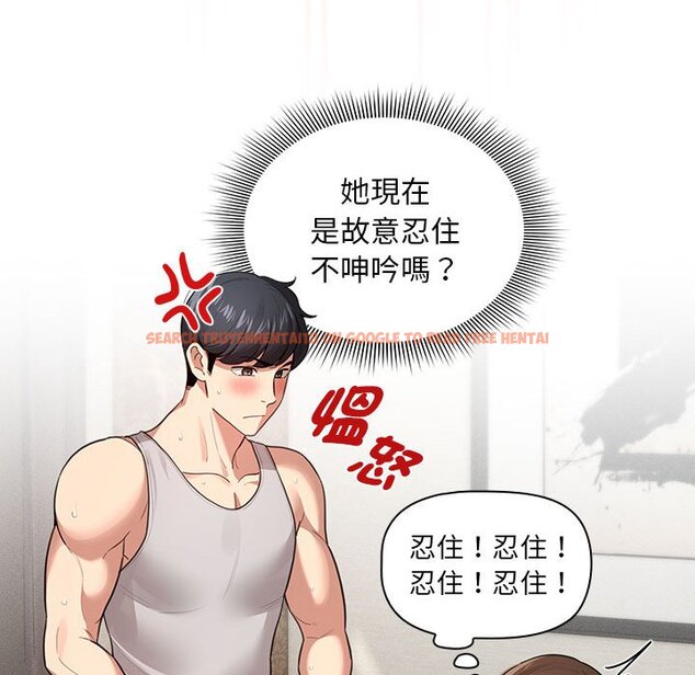 查看漫画疫情期間的家教生活 - 第107話 - www.tymanga.com中的1575833图片