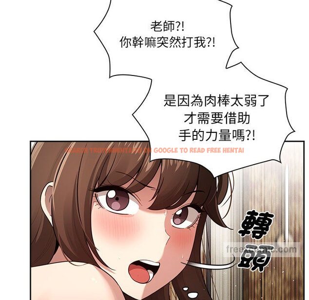 查看漫画疫情期間的家教生活 - 第107話 - www.tymanga.com中的1575841图片