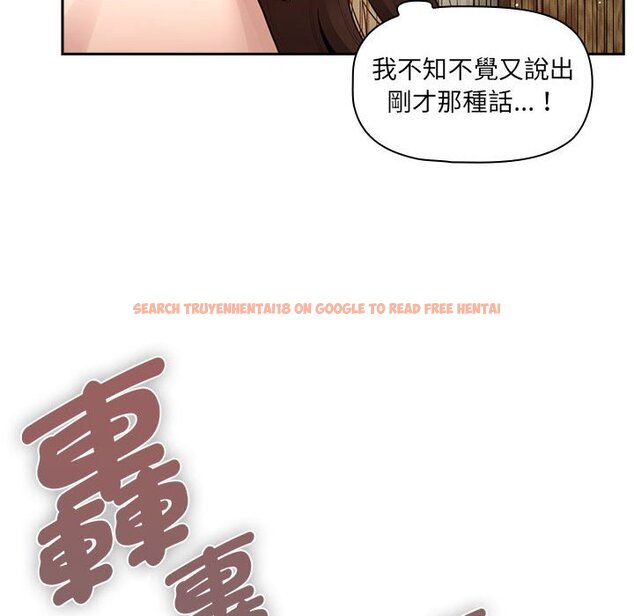 查看漫画疫情期間的家教生活 - 第107話 - www.tymanga.com中的1575842图片