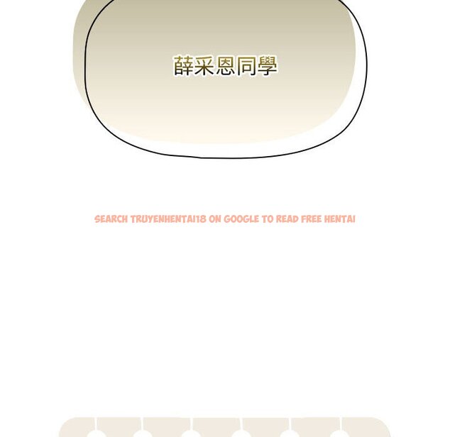 查看漫画疫情期間的家教生活 - 第107話 - www.tymanga.com中的1575856图片