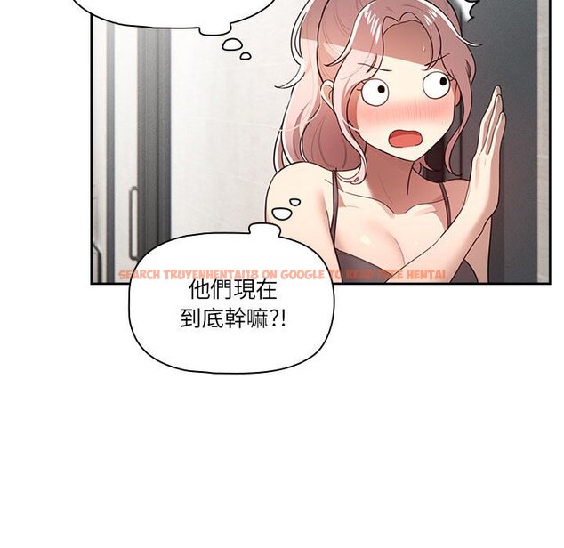 查看漫画疫情期間的家教生活 - 第107話 - www.tymanga.com中的1575860图片