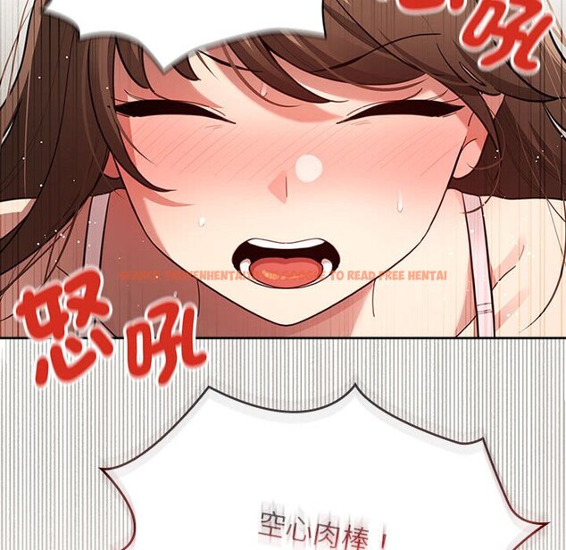 查看漫画疫情期間的家教生活 - 第107話 - www.tymanga.com中的1575865图片