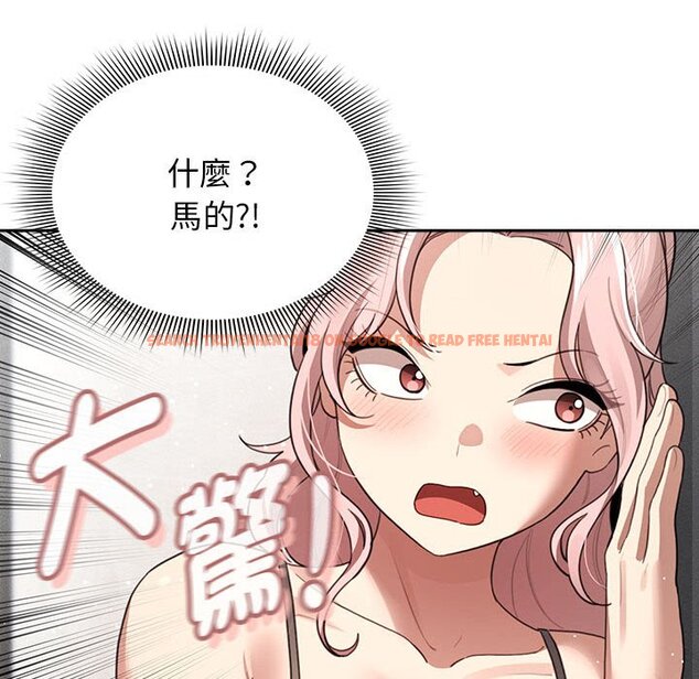 查看漫画疫情期間的家教生活 - 第107話 - www.tymanga.com中的1575871图片