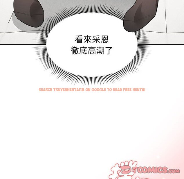 查看漫画疫情期間的家教生活 - 第107話 - www.tymanga.com中的1575876图片